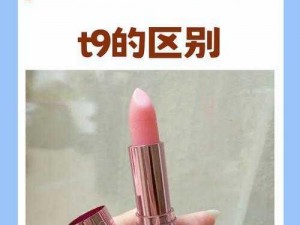 ysl 千人千色 t9t9t9t9 ：高级定制，一抹焕变