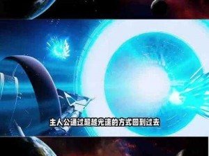 探秘永恒空间之天龙星系双赛道——探索星际新征程