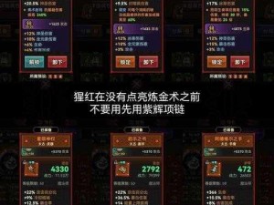 魔域法师卡爆视频详解：掌握高效攻略，探索神秘技能之巅