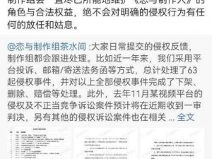 恋与制作人因材施教第二题答案解析 6.26考试因材施教答案详解