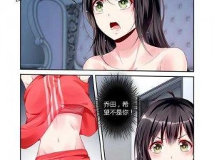 五 1 动漫免费页面在线阅读，热门漫画实时更新，精彩不断