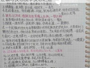 战争怒吼之后的战略回撤：分析背后的决策逻辑与反思战争反思之道