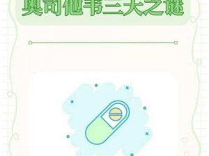 异界事务所新星：哈勒的技能属性解析与他的独特之处