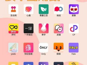 靠比较软件下载 APP 免费，轻松找到你需要的应用程序