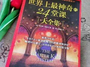 揭秘世界之外的无束天地：彩蛋背后的宇宙奥秘