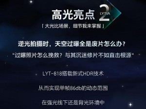 昼夜颠倒无夜视仪如何应对？开启手机新功能助力暗夜如明昼