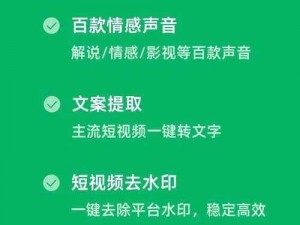 成品禁用短视频 app 推荐网站，绿色无广，资源丰富