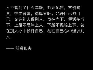 B站 晚上少人不宜，都是成年人，懂的都懂