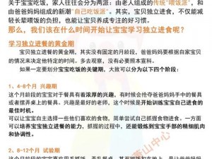 如何引导宝宝学会独立坐？宝宝对准自己坐下来爸爸的正确方法在这里