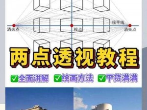 奶块透视技巧揭秘：最新透视教程与Bug卡法指南