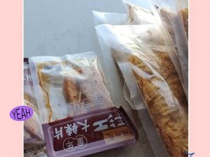 铿锵锵锵锵锵好多少，美味零食根本停不下来