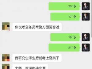 章鱼输入法：探究赚钱机遇与盈利可能，揭示其赚钱模式的潜力和方法