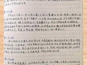 李天王闹天宫风云传：揭秘天宫风云背后的英雄传奇故事