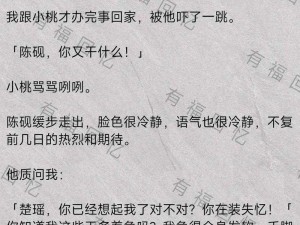 被和尚揉到高潮的小说(和尚揉得我好舒服，下面都湿透了)