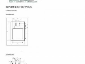 977 国产连接线：传输速度快、兼容性强的优质产品