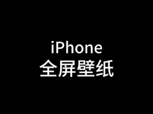 网友评价：HD2linode 中国成熟 iphone69 画面太美，不敢想象