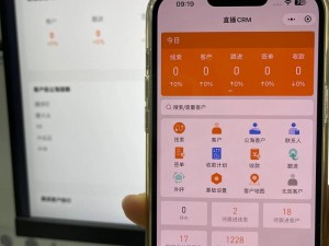 成免费的 crm，无需下载，一站式客户关系管理系统，轻松提升销售效率和客户满意度