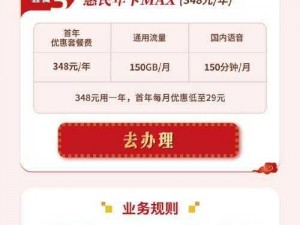 亚洲卡一卡二卡三新区，畅享高品质亚洲内容的全新平台