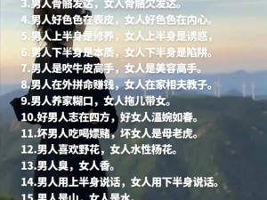 把女人当小母狗的男人心理、把女人当小母狗的男人是一种什么样的心理？