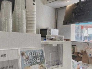 小小奶茶店电脑版下载及安装指南