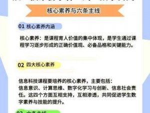 域大为核心：探究事实信息引领时代新动向