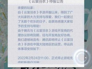 云裳羽衣叶英好感度攻略：速刷叶英莫逆之交情感交流之道