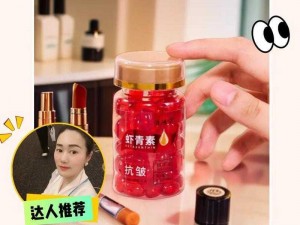 女幸的秘密花园有了白发不用愁，试试[产品名称]，让你重焕青春