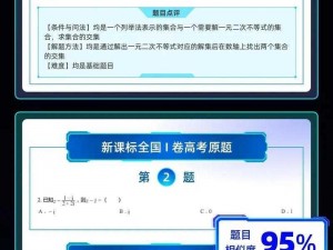 家教老师考满分就能一整天智能家教机，同步教材，海量题库，AI 智能辅导，学习更高效