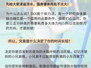 男朋友吃小头头播视频，来自日本的进口黑科技，让你体验前所未有的刺激感受