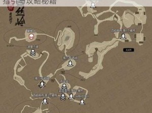 无极仙途邢道瑞攻略详解：全成就通关路线指引与攻略秘籍