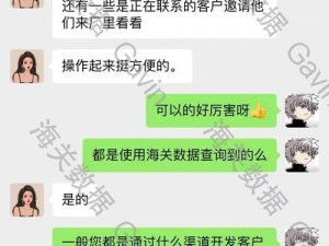 张开嘴迈开腿找客户，让业务如鱼得水——[产品名称]，拓展客户的最佳选择