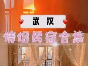 二人房间荷尔蒙爆发原声助你释放激情，畅享私密时光