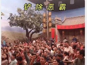 爆料海角热门黑料——揭露真相，守护正义