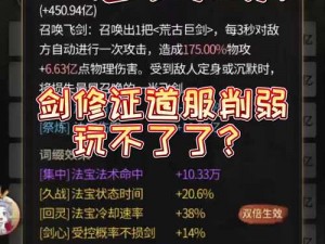 开局宝剑指南：深度解析攻略入门宝典，游戏攻略入门手册，玩转游戏的第一把剑秘籍