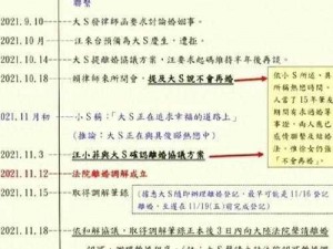 成品网源码 78w78，最新特性安全稳定