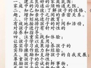 经验宝宝：揭秘成长之路，分享育儿智慧，让孩子快乐成长