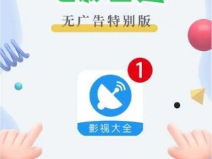 一款汇聚丰富影视资源的视频播放软件