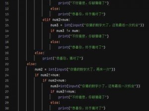 体验 Python 与 CSDN 免费专区的精彩对决