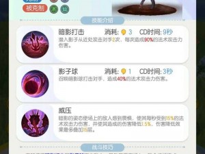 实时揭秘：一起来捉妖手游9月23日每日一题答案全解析与分享