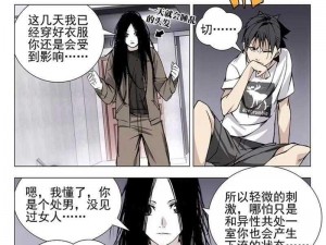 羞羞漫画入口页面登陆章更新，海量漫画等你来看