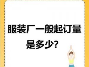 我接待了一个又大又长的订单，是关于定制一批特殊尺寸的产品