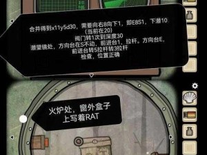 逃离方块洞穴第16部分：深度探索隐藏关卡攻略指南