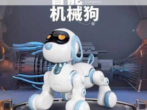 ZOOMSERVO 兽狗产品优势——专业、高效、智能的机器人解决方案提供商