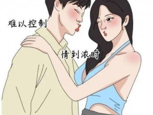 羞羞漫画登录页面免费入口弹窗，热门漫画免费看，精彩内容不断