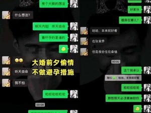 大尺度一对一视频聊天 APP2019——释放你的激情与欲望