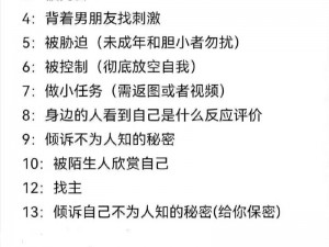 sm怀孕小狗调教阅读_SM 怀孕小狗调教：禁忌的性癖好阅读