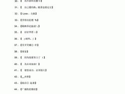 四虎永久地域网名 2021 知乎：提供稳定、安全、高速的网络连接