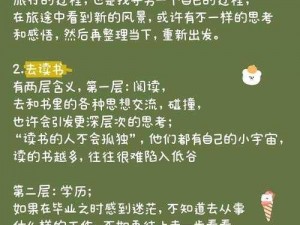 黑又壮计划——给你一个全新的自己