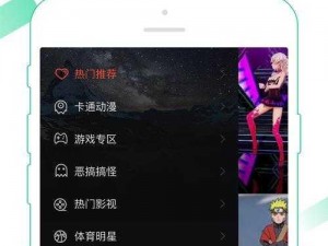 一款提供草莓视频载无限看-丝瓜 ios 视频丝瓜视频的 APP