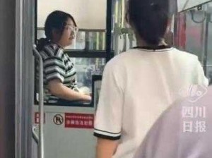 高三班里女的是个公交车-如何看待高三班里女的被传是公交车？